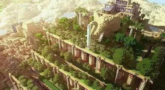 立體綠化始于古巴比倫“空中花園”