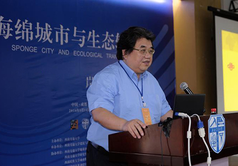 專家:現(xiàn)在很多人夸大了海綿城市的作用