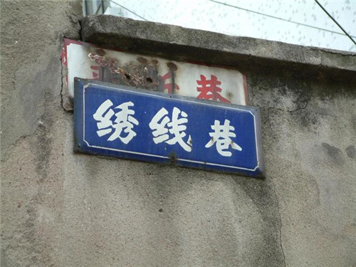 蘇州:河流與絲綢織造的城市