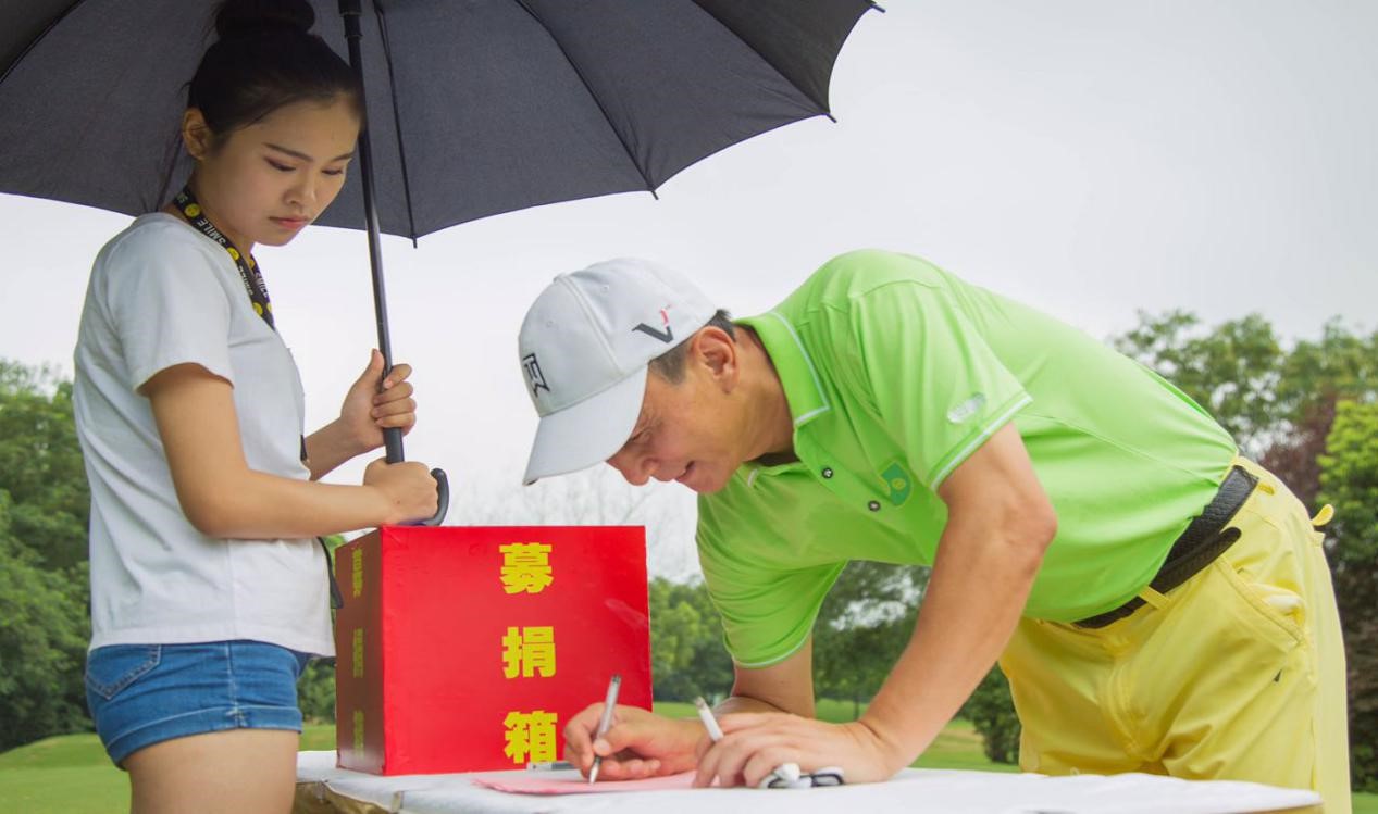 胡優華：攜手公益，感恩同行 ——暨安徽省一桿進洞高爾夫公益邀請賽