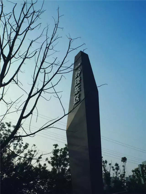 景觀設計中老師如何教？學生如何學？