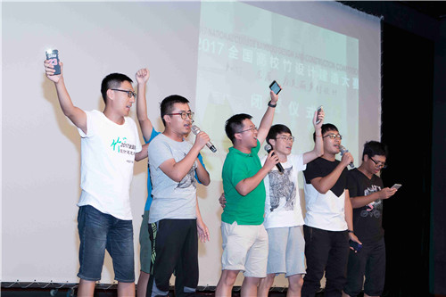 2017全國高校竹設計建造大賽于安吉閉營