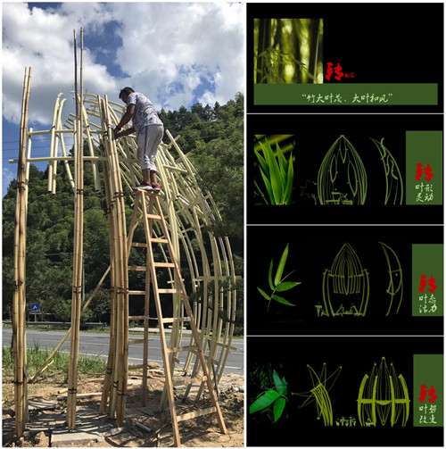 2017全國高校竹設計建造大賽于安吉閉營