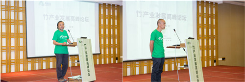 2017全國高校竹設計建造大賽于安吉閉營