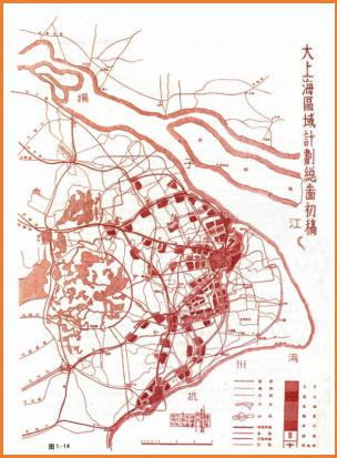 史話:民國政府的“上海都市計劃”
