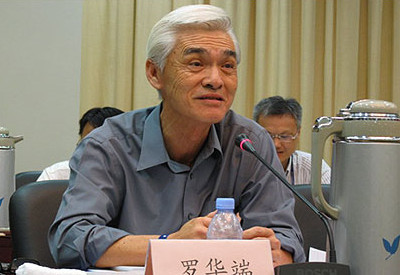 嘉賓簡介——羅華端