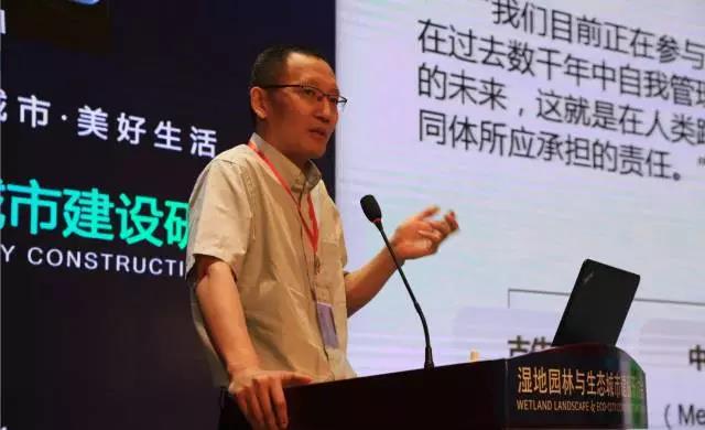 車生泉:生態城市與海綿城市