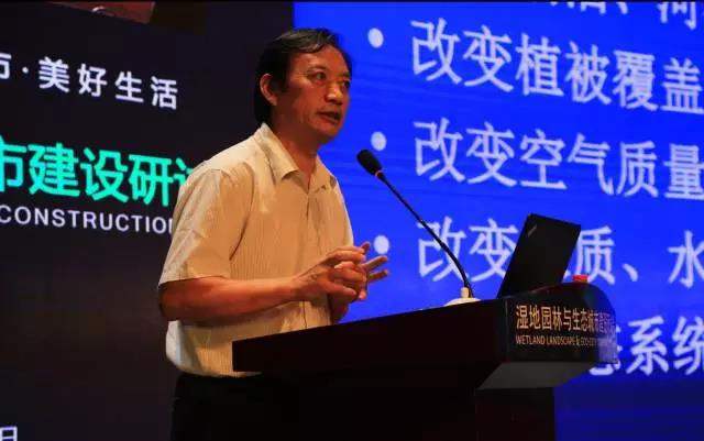 包滿珠:城市建設(shè)與屬地自然生態(tài)系統(tǒng)的保護(hù)