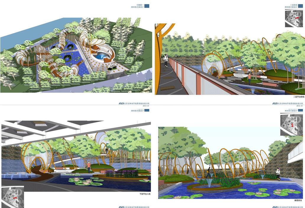 朱建寧:基于地理特征的風(fēng)景園林設(shè)計(jì)