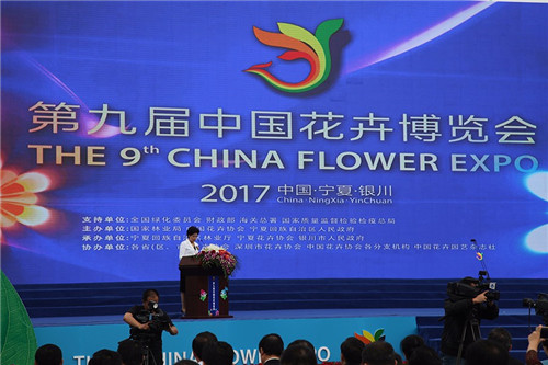 花卉博覽會(huì):傳承花文化 引導(dǎo)花卉消費(fèi)