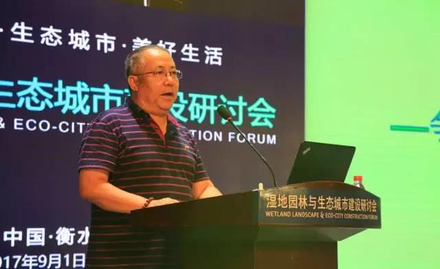 陳克林:爭創(chuàng)天藍(lán)、地綠、水凈國際濕地城市