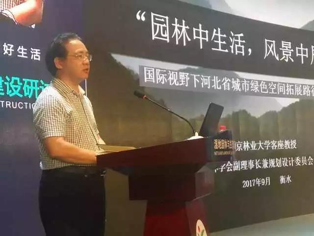 鄭占峰:園林中生活,風(fēng)景中居住