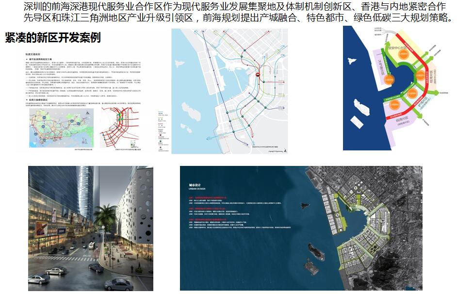 唐凱:規(guī)劃建設美好人居環(huán)境