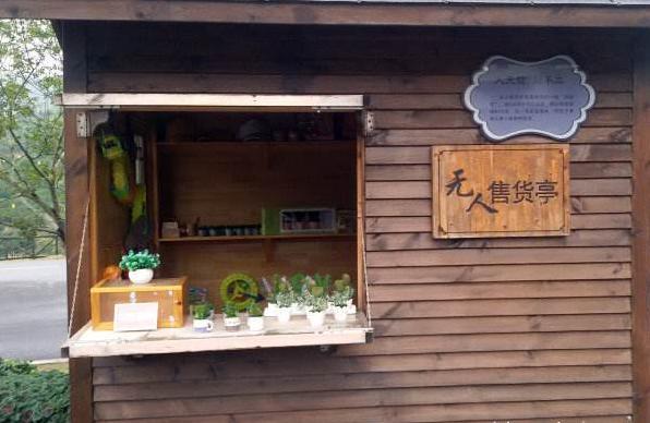 怎樣做好鄉(xiāng)村景區(qū)軟裝設(shè)計(jì)