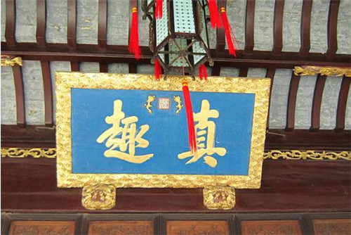 中國古典園林的造園“三境”