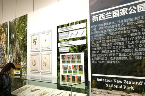 “新西蘭國家公園展”亮相中國園林博物館