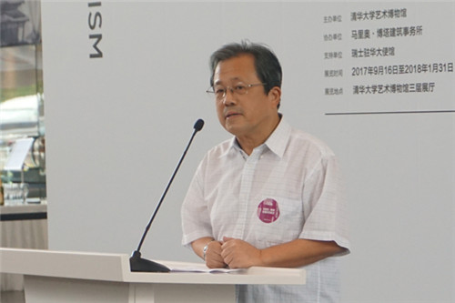 馬里奧?博塔的建筑與設計展 