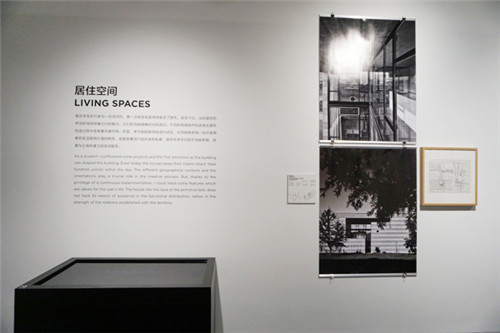 馬里奧?博塔的建筑與設計展 