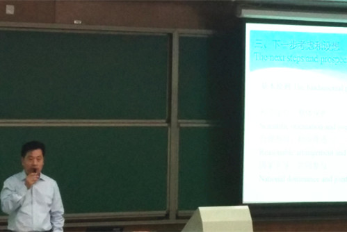 中國-新西蘭國家公園建設研討會在北林舉行