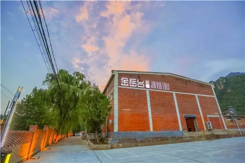 北京60年代兵工廠景觀改造后成度假寶地