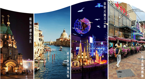 園冶杯參賽項目:哈爾濱銀泰城區(qū)域景觀設(shè)計