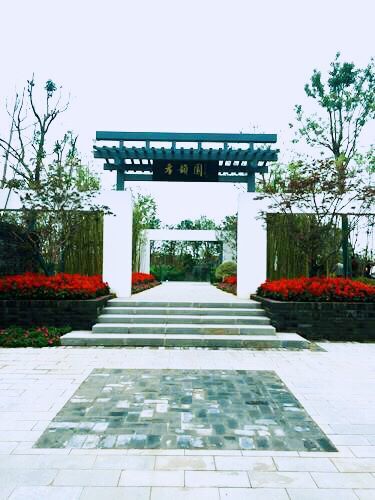 園冶杯專業獎:黃石園博會孝感園景觀設計