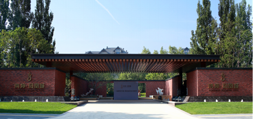 園冶杯專業獎：鴻坤·鳳凰城示范區設計