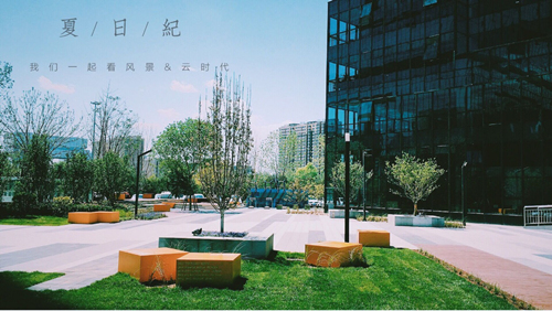 園冶杯專業獎:鴻坤云時代項目一期景觀設計