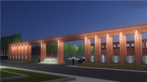 園冶杯項目:衡水威克多總部產業園景觀計劃