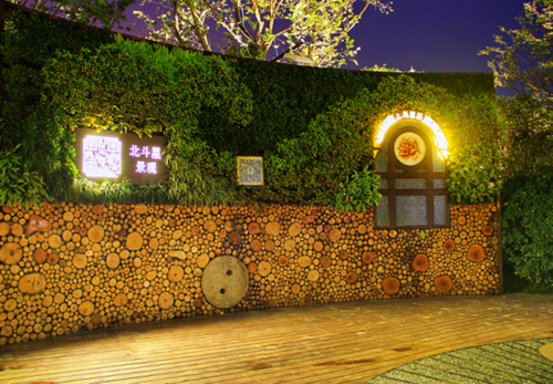 園冶杯專業獎:第十一屆中國園博會上海慧園