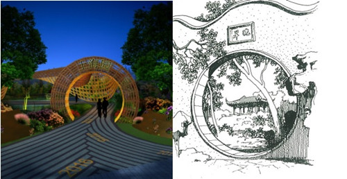 園冶杯專業獎:第十一屆中國園博會上海慧園