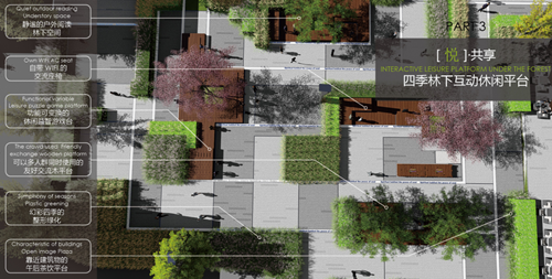 園冶杯專業(yè)獎:武漢光谷創(chuàng)意產(chǎn)業(yè)園景觀設(shè)計