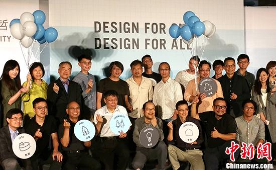 2017臺北設(shè)計城市展國慶假期期間舉辦