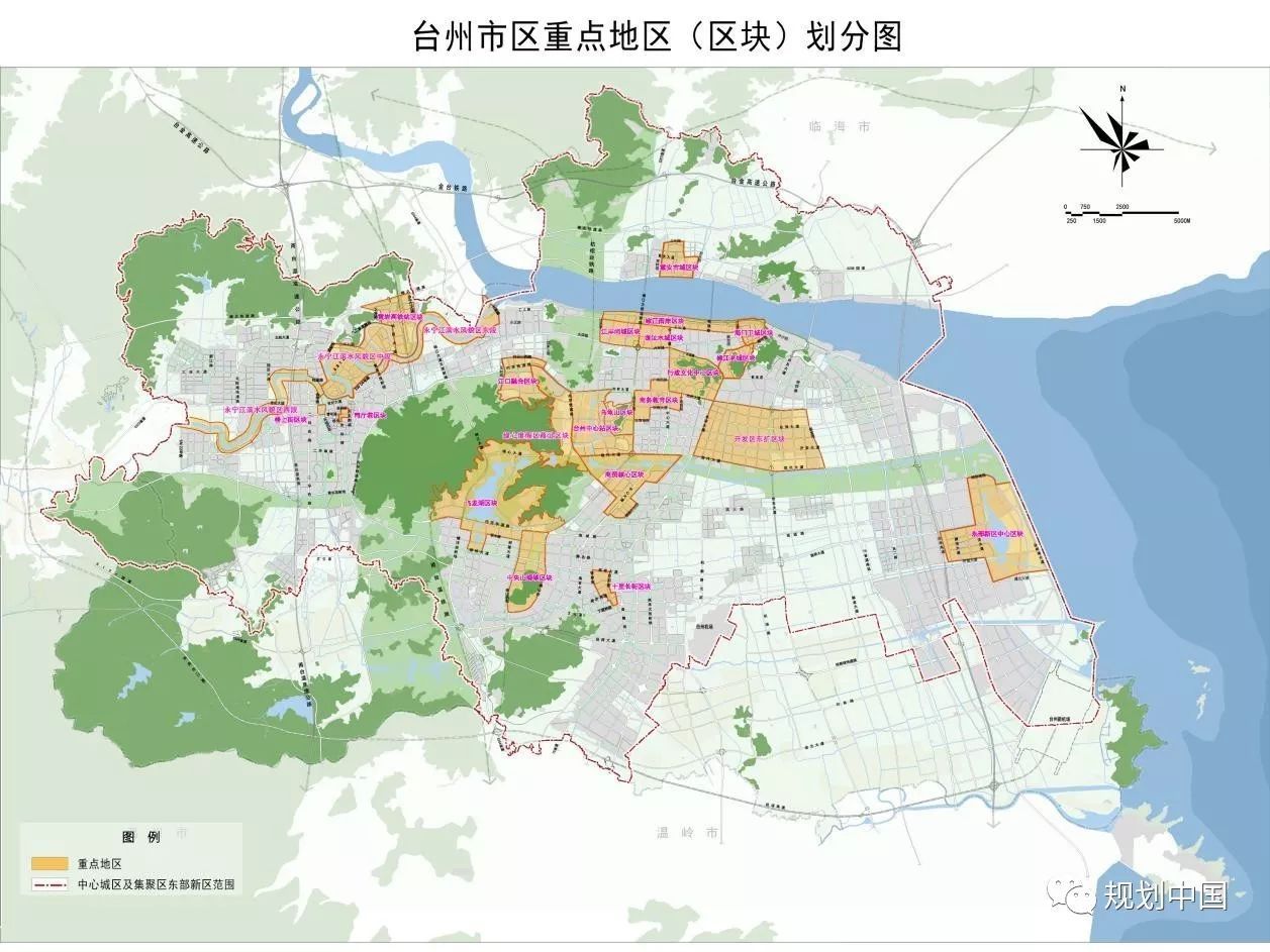 浙江臺(tái)州劃定重點(diǎn)地區(qū) 明確城市設(shè)計(jì)要求