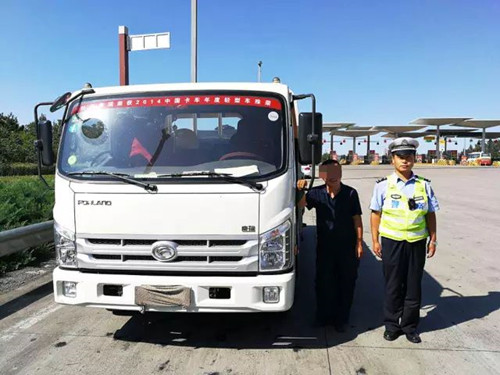 山西:噴涂園林綠化車輛運載危險化學品被查