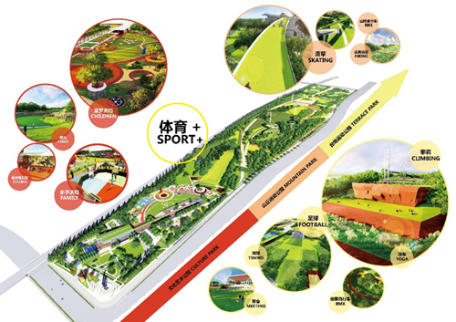 園冶杯專業(yè)獎:魯能唐冶體育公園景觀設計