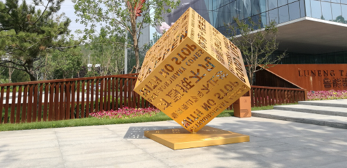 園冶杯專業(yè)獎:魯能唐冶體育公園景觀設計