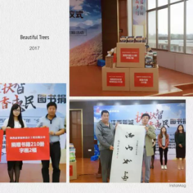 陜西意景園林培訓失地農民為精準扶貧添動力