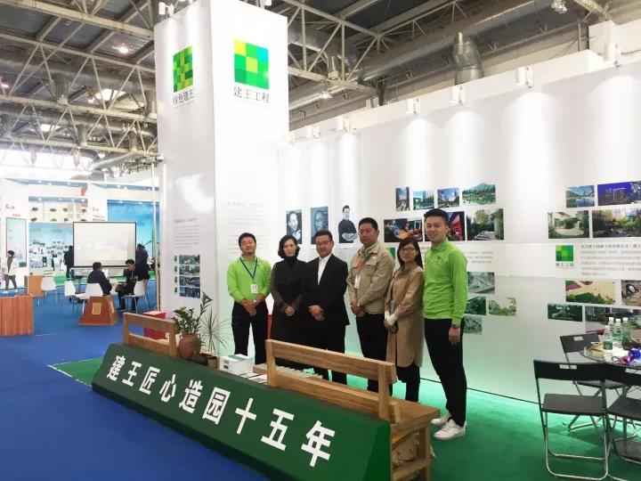 建王集團亮相中國住博會、中國城博會雙展！