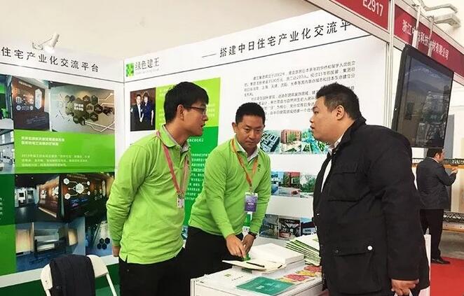 建王集團亮相中國住博會、中國城博會雙展！