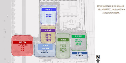 園冶杯專(zhuān)業(yè)獎(jiǎng)：陽(yáng)光城利茲公館景觀設(shè)計(jì)
