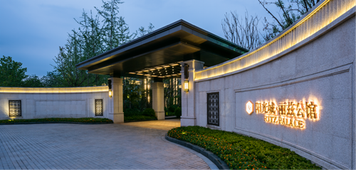 園冶杯專(zhuān)業(yè)獎(jiǎng)：陽(yáng)光城利茲公館景觀設(shè)計(jì)