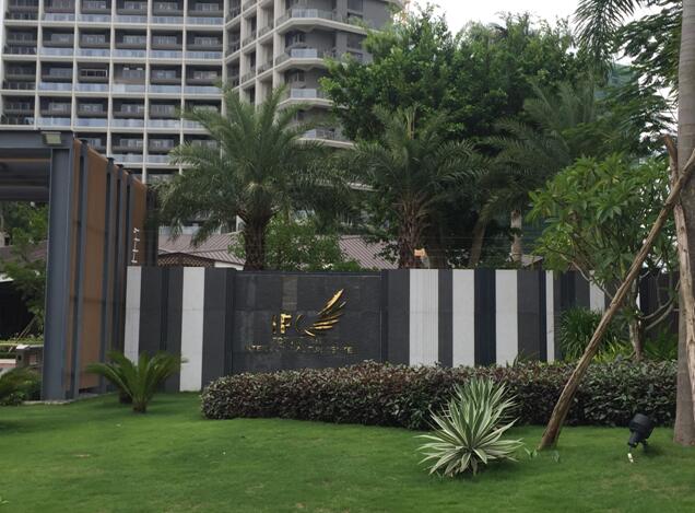 專業獎:海南省瓊海市和順小區一期改造工程