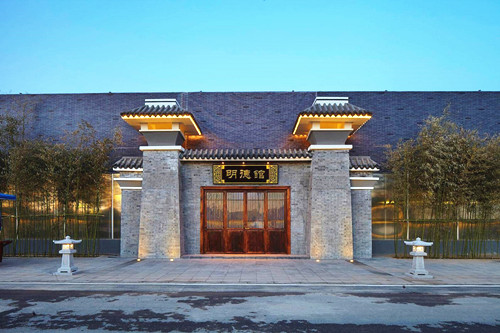 園冶杯專業獎:北京漢風耕讀苑景觀設計