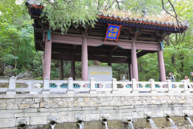 大運河的最上源——白浮泉