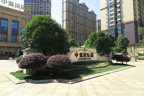 園冶杯專(zhuān)業(yè)獎(jiǎng)：郴州中源國(guó)際城景觀工程設(shè)計(jì)