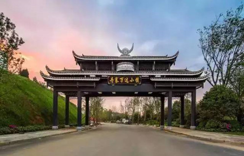 園冶杯專業(yè)獎(jiǎng)：丹寨萬達(dá)小鎮(zhèn)