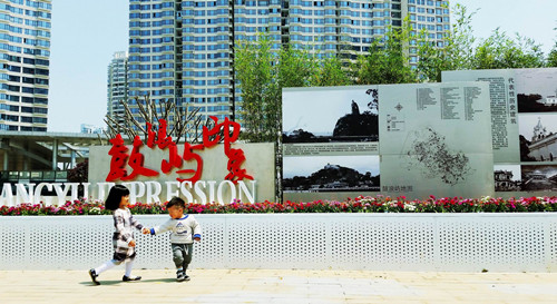 園冶杯專業獎:郵輪母港城周邊景觀提升