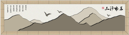 招商·雍華府施工圖深化設計