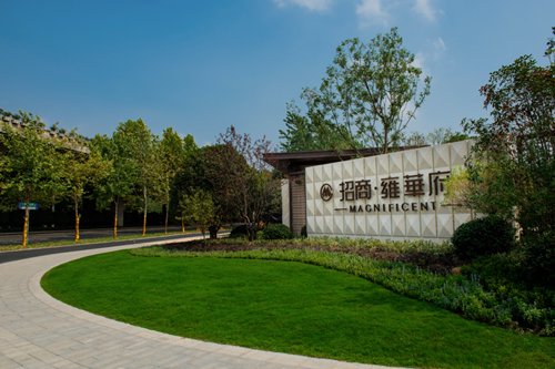 招商·雍華府施工圖深化設計